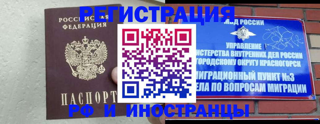 пропишу в квартире в Снежинске