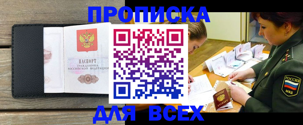 форма 3 в Снежинске