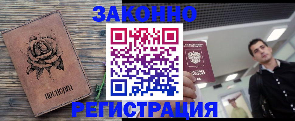 регистрация для дет. сада в Снежинске